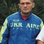 Шановний