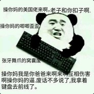 巨魔战将★★★