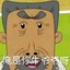 老六monkeyking