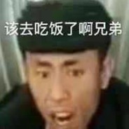 老八秘制小汉堡