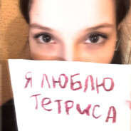 ♡𝕿𝖊𝖙𝖗𝖎𝖘♡ - steam id 76561198844036221