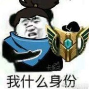 滋崩俠雖遠必誅