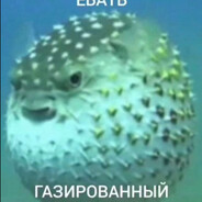 Игристо-карп