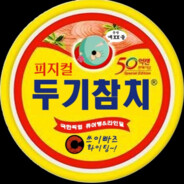 두기는가만두기