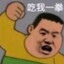 kosame