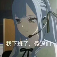 兵败如山倒de4uwa