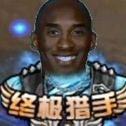 给你拉的华莱士都吃不