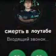 смерть в лоутабе - steam id 76561199247687286
