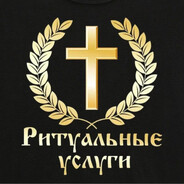 Герасимов Валера