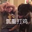 哦累哇 速趴贝吉塔