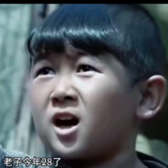 你把我当小孩嘛