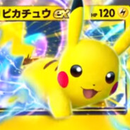 Lvl 50 Pikachu EX