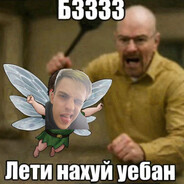 СГОРЕТЬ ЦЫГАНАМ