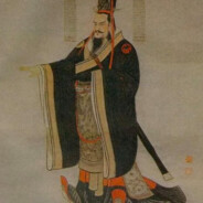 秦始皇
