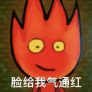 和我组队没唧唧