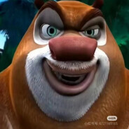 坚如磐石硬如钢的雄大