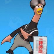 厉不厉害你鸡哥