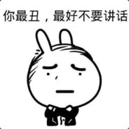 瓜 苟 亲 妈 苟 头 系 腰 间