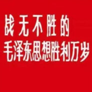 党的民主