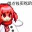 在吗