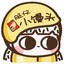 有灵魂的NPC