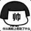 第一次沟女很紧张