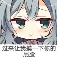 第五伪人唐爆杀鸡屠皇