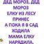 valf5782