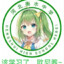 公民减人民