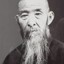 ZHONG GUU