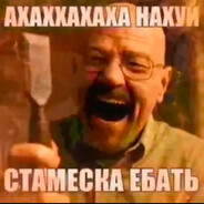 парадоксич