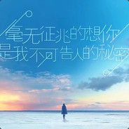 猛踹瘸子那条好腿