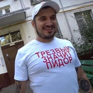 Чо дум?