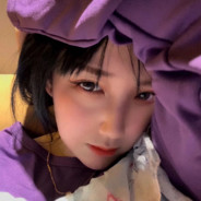 我是羊你能给我草吗