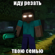 Аватар Выебал деда хуем