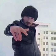 你拿古丽袜子套哈森