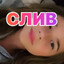 Я должен Максиму 3