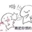 终止233
