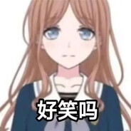 香甜软糯长崎素世