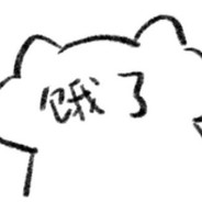 我的吧我的吧杀一百个就赢了呀