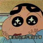 Big Avatar