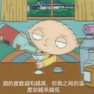 她说戴了不算给