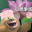 打完这把就睡