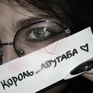 Аватар король_лоутаба