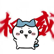 栗悟饭与龟波功