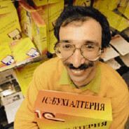 просто vitalik