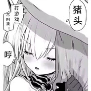 McDonald's French fries