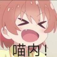 小走八重