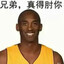 焦比·布莱恩特