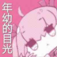 我的猪哥无限狂野&